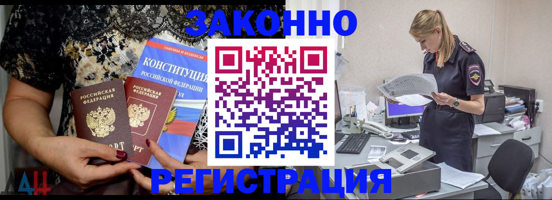 пропишу в квартире в Бакале